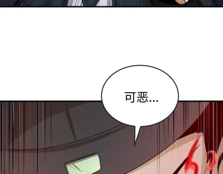 漫画《全球诡异时代》第127话 地下中心城！第100张图