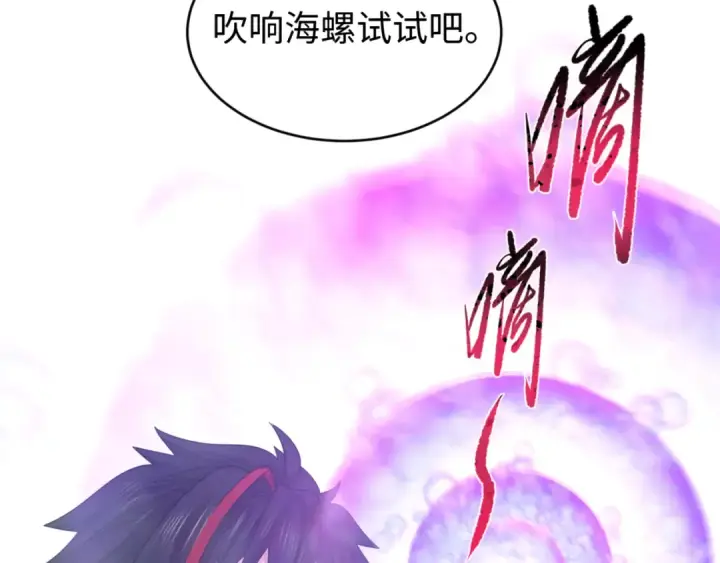 漫画《全球诡异时代》第127话 地下中心城！第11张图