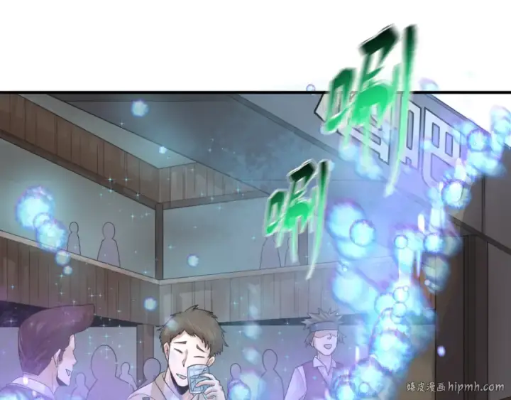 漫画《全球诡异时代》第127话 地下中心城！第16张图