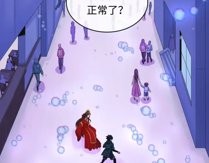 漫画《全球诡异时代》第127话 地下中心城！第18张图