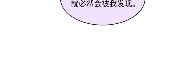 漫画《全球诡异时代》第127话 地下中心城！第29张图
