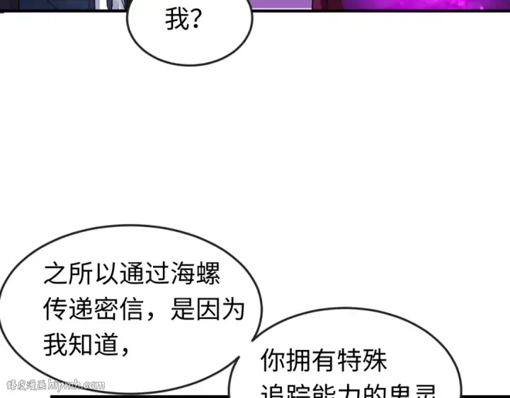 漫画《全球诡异时代》第127话 地下中心城！第32张图