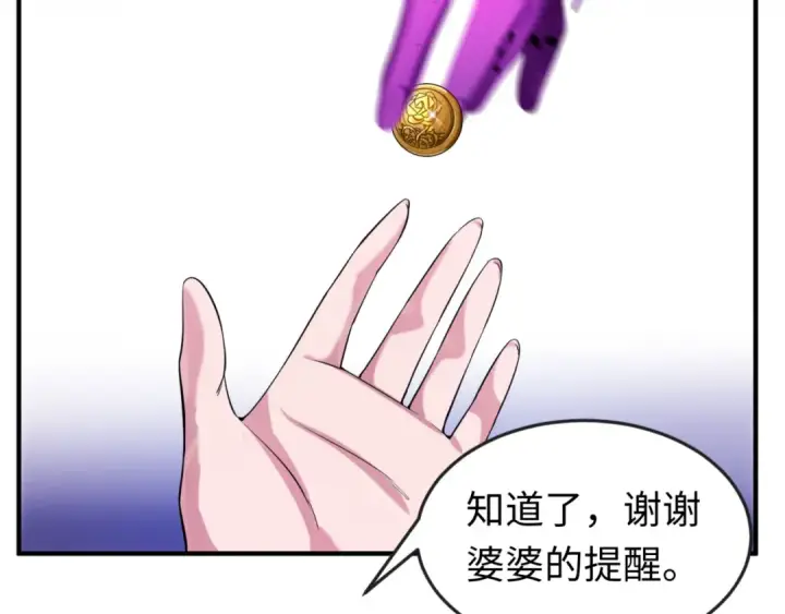 漫画《全球诡异时代》第127话 地下中心城！第37张图
