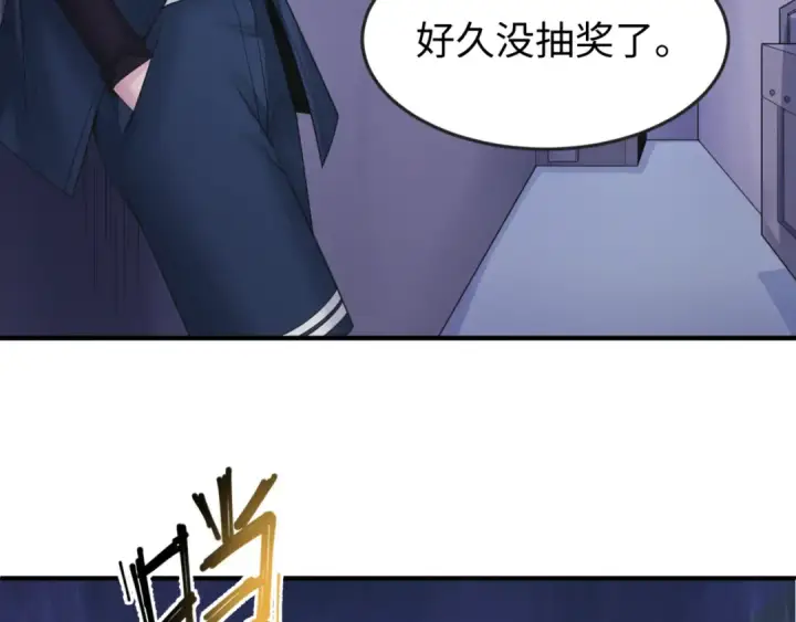 漫画《全球诡异时代》第127话 地下中心城！第43张图