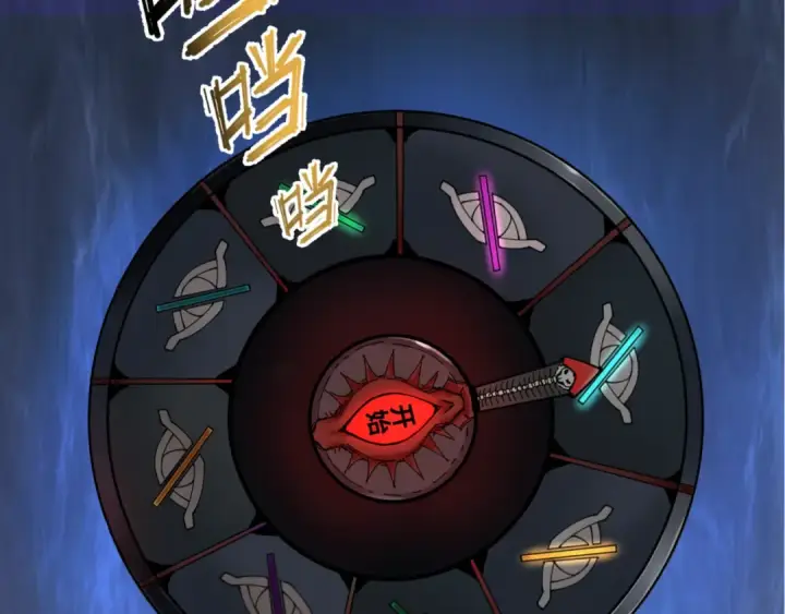 漫画《全球诡异时代》第127话 地下中心城！第44张图