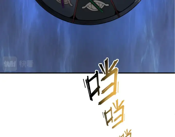 漫画《全球诡异时代》第127话 地下中心城！第45张图