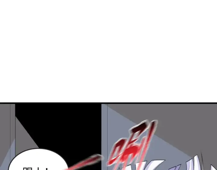 漫画《全球诡异时代》第127话 地下中心城！第53张图