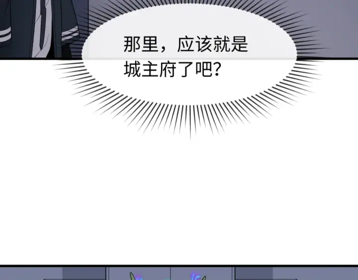 漫画《全球诡异时代》第127话 地下中心城！第60张图