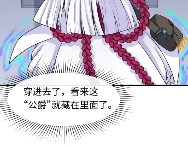 漫画《全球诡异时代》第127话 地下中心城！第62张图