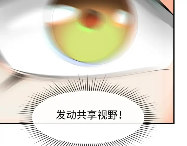 漫画《全球诡异时代》第127话 地下中心城！第66张图