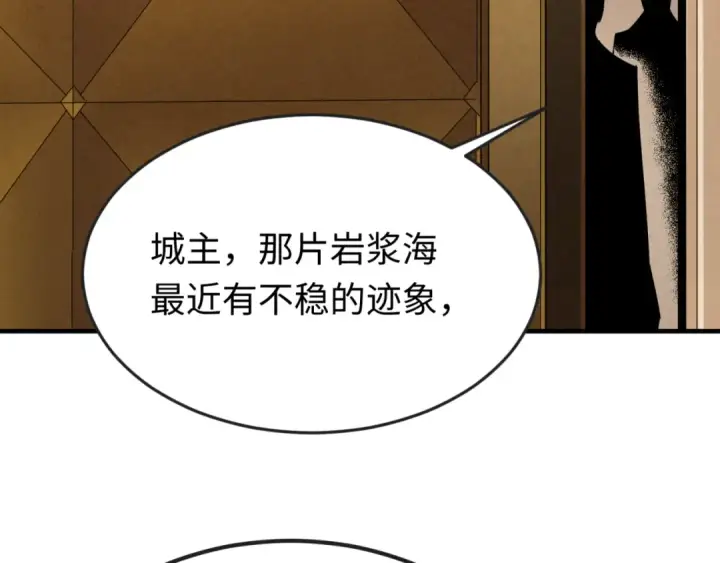 漫画《全球诡异时代》第127话 地下中心城！第73张图