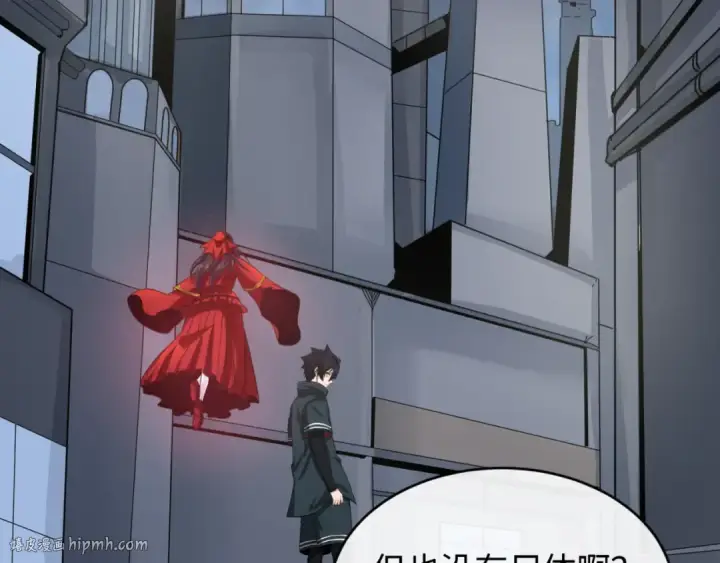 漫画《全球诡异时代》第127话 地下中心城！第8张图