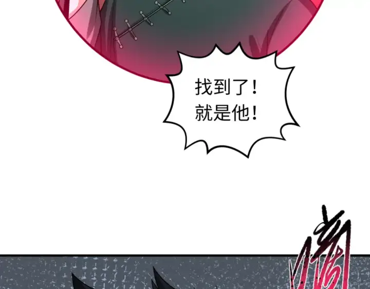 漫画《全球诡异时代》第127话 地下中心城！第83张图