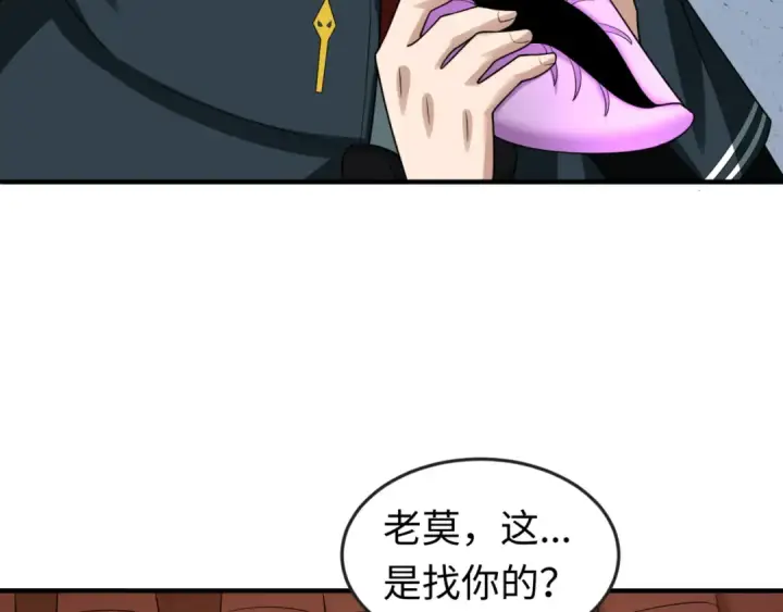 漫画《全球诡异时代》第127话 地下中心城！第85张图