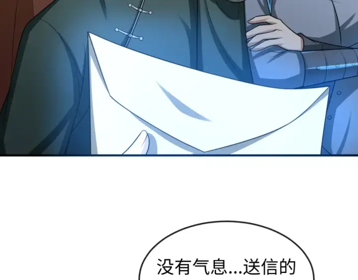 漫画《全球诡异时代》第127话 地下中心城！第87张图