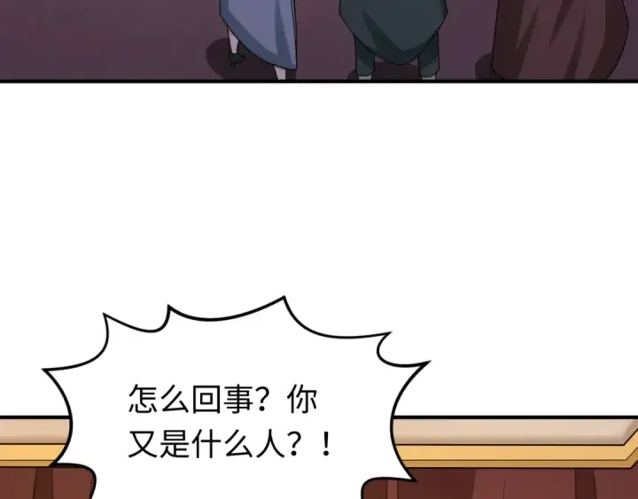 漫画《全球诡异时代》第127话 地下中心城！第95张图