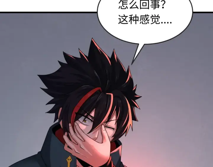 漫画《全球诡异时代》第128话 公爵的陷阱！第102张图