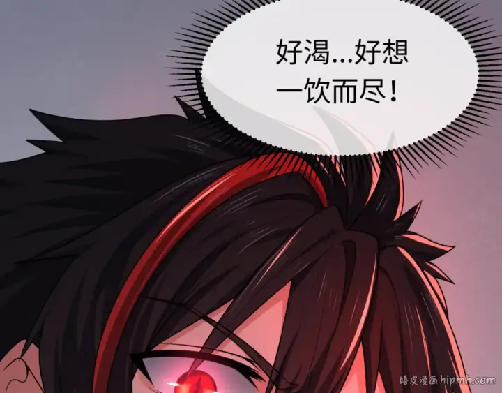漫画《全球诡异时代》第128话 公爵的陷阱！第104张图