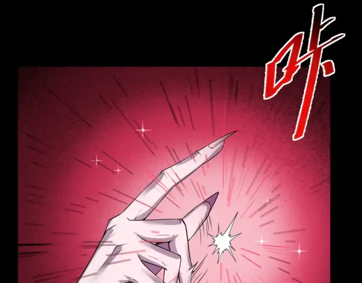 漫画《全球诡异时代》第128话 公爵的陷阱！第12张图