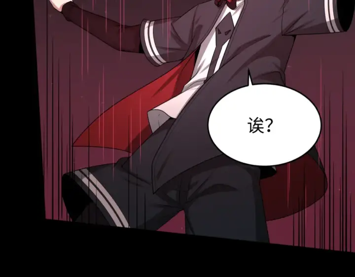 漫画《全球诡异时代》第128话 公爵的陷阱！第23张图