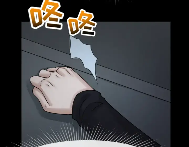 漫画《全球诡异时代》第128话 公爵的陷阱！第36张图