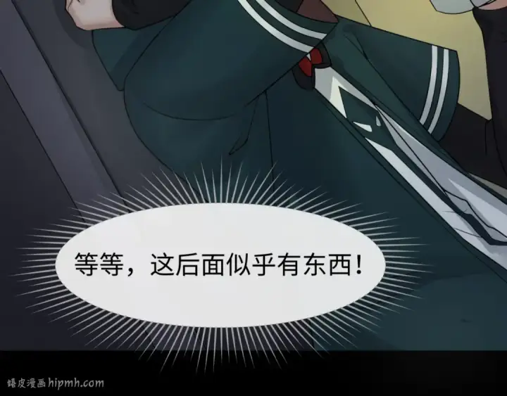 漫画《全球诡异时代》第128话 公爵的陷阱！第40张图