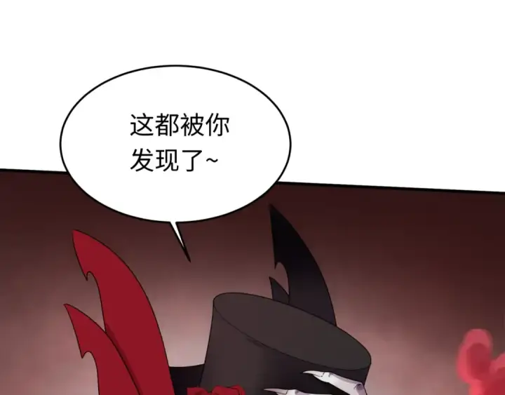 漫画《全球诡异时代》第128话 公爵的陷阱！第5张图