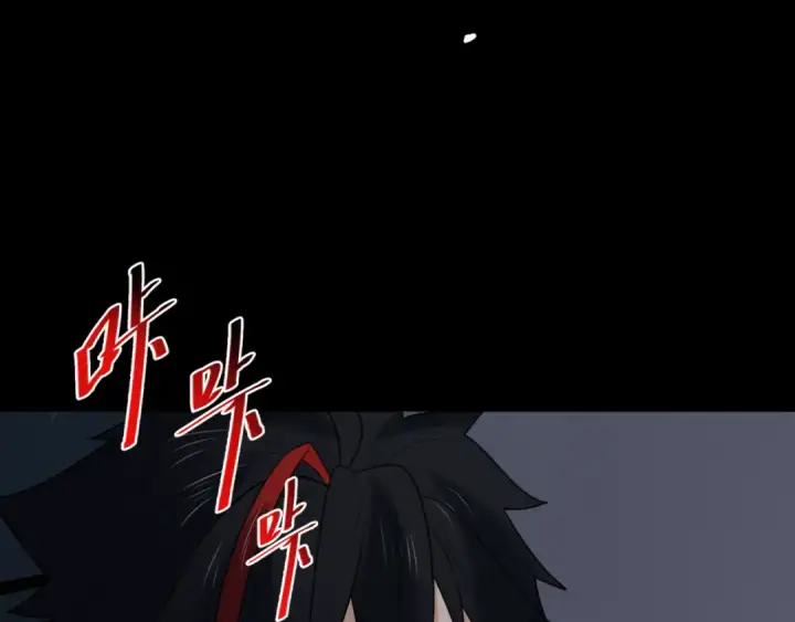 漫画《全球诡异时代》第128话 公爵的陷阱！第62张图