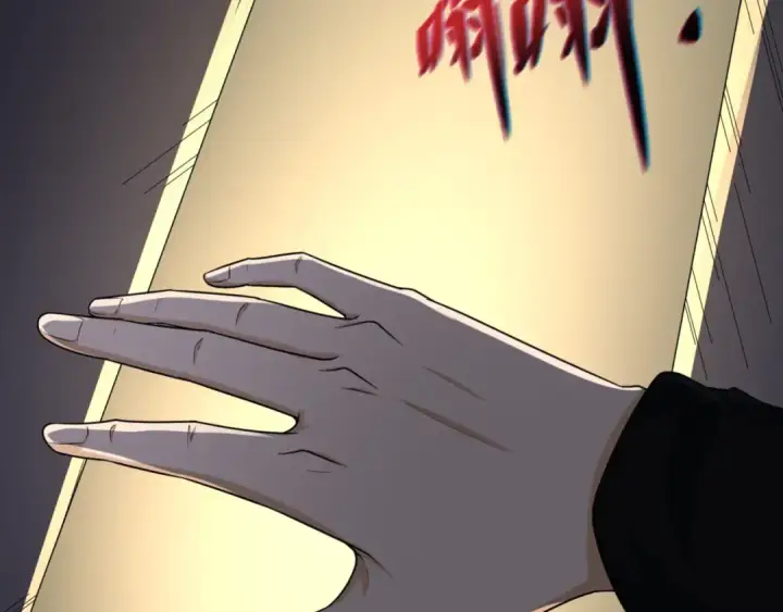 漫画《全球诡异时代》第128话 公爵的陷阱！第65张图
