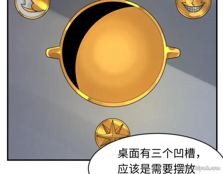 漫画《全球诡异时代》第128话 公爵的陷阱！第80张图