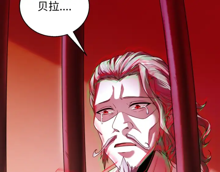漫画《全球诡异时代》第129话 逃出玫瑰古堡！第105张图