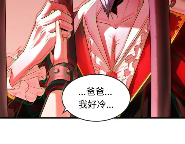 漫画《全球诡异时代》第129话 逃出玫瑰古堡！第106张图