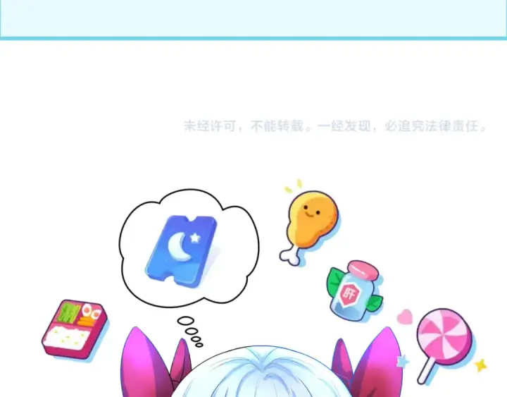 漫画《全球诡异时代》第129话 逃出玫瑰古堡！第114张图