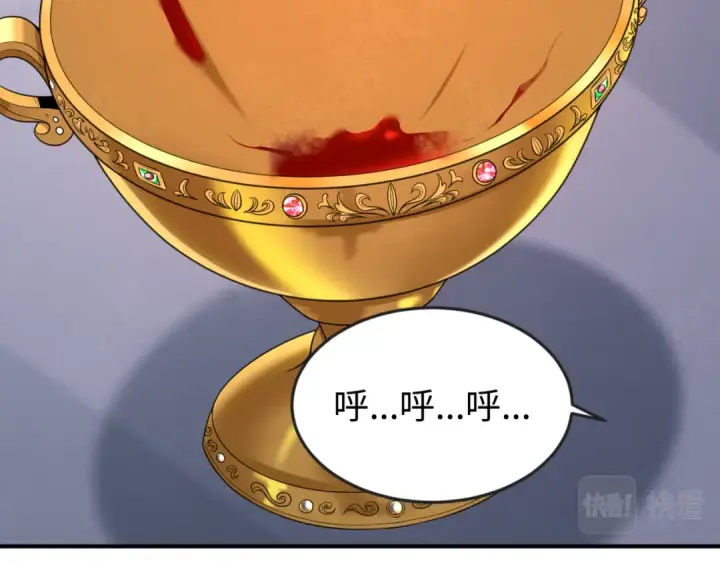 漫画《全球诡异时代》第129话 逃出玫瑰古堡！第13张图