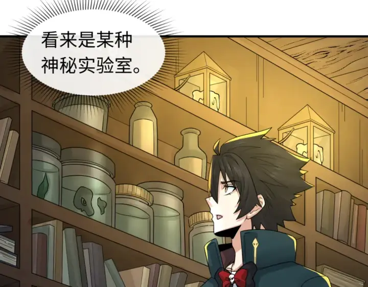 漫画《全球诡异时代》第129话 逃出玫瑰古堡！第33张图