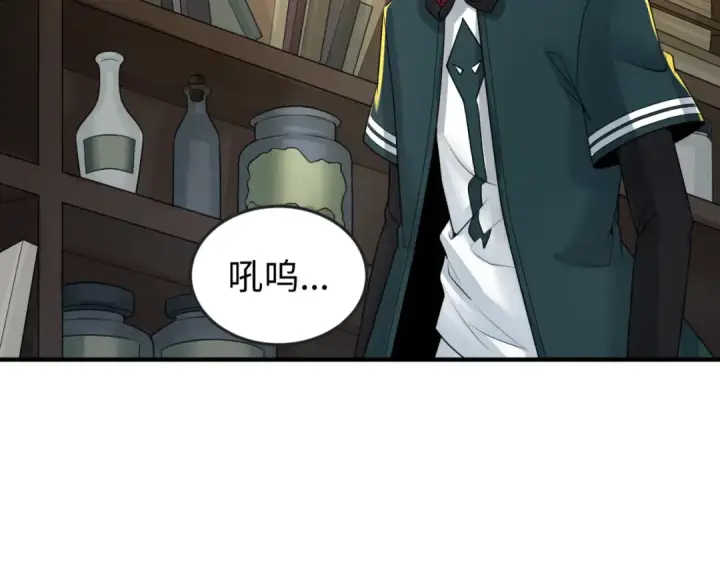 漫画《全球诡异时代》第129话 逃出玫瑰古堡！第34张图