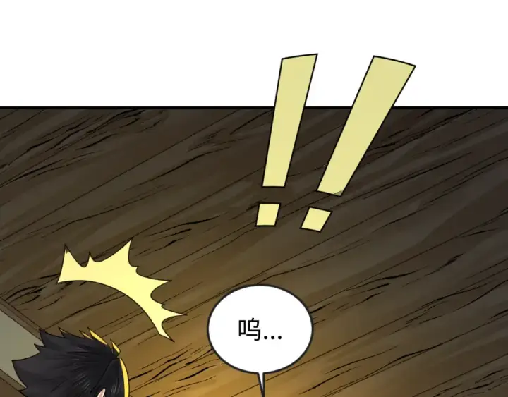 漫画《全球诡异时代》第129话 逃出玫瑰古堡！第35张图