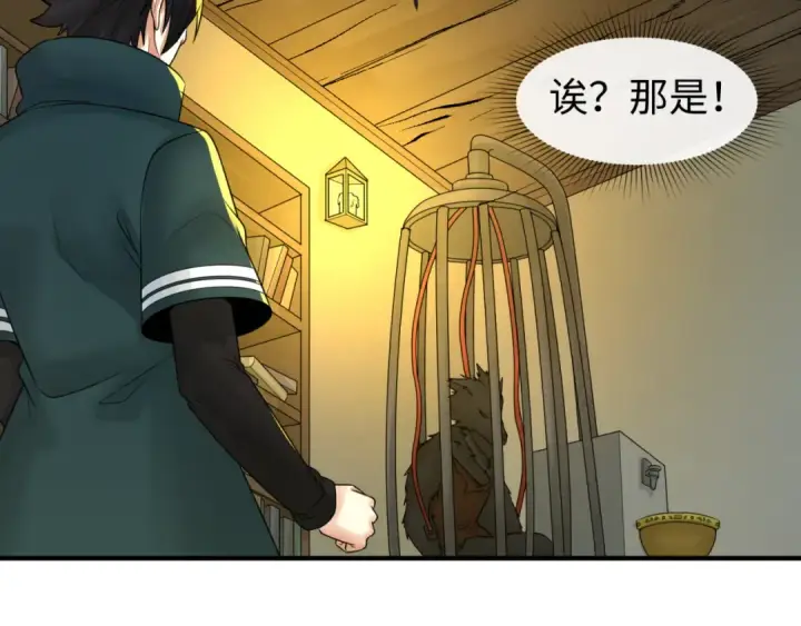 漫画《全球诡异时代》第129话 逃出玫瑰古堡！第36张图