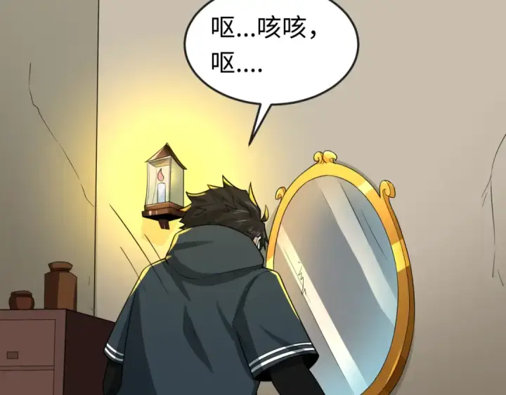 漫画《全球诡异时代》第129话 逃出玫瑰古堡！第47张图