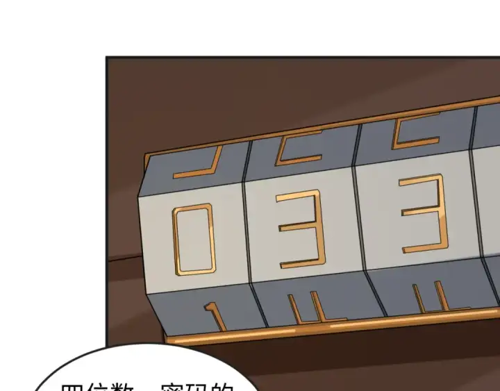 漫画《全球诡异时代》第129话 逃出玫瑰古堡！第58张图