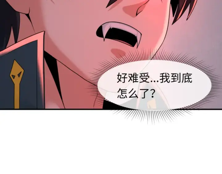 漫画《全球诡异时代》第129话 逃出玫瑰古堡！第6张图