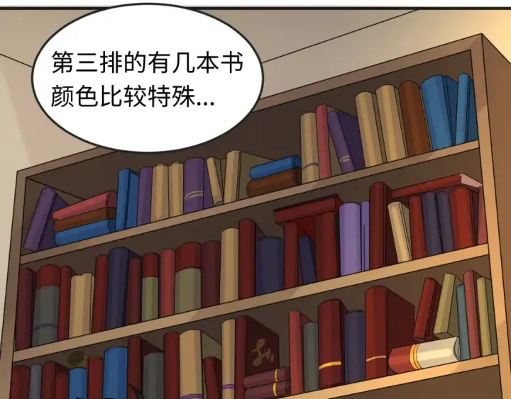 漫画《全球诡异时代》第129话 逃出玫瑰古堡！第60张图