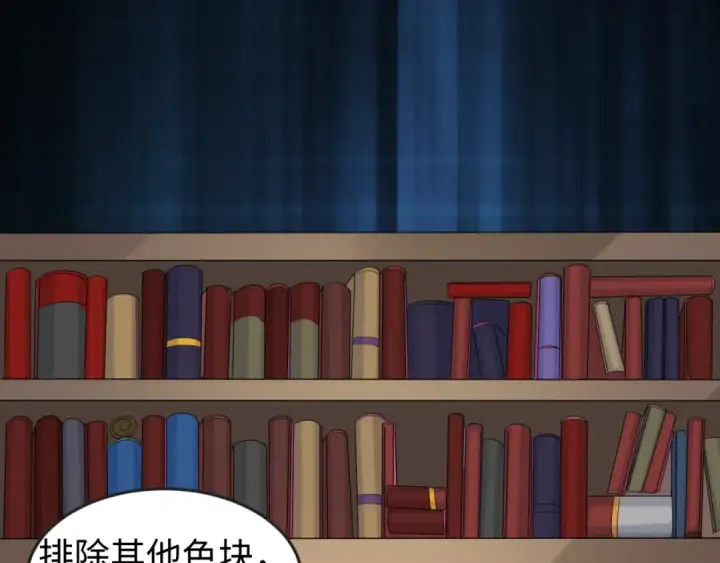漫画《全球诡异时代》第129话 逃出玫瑰古堡！第62张图