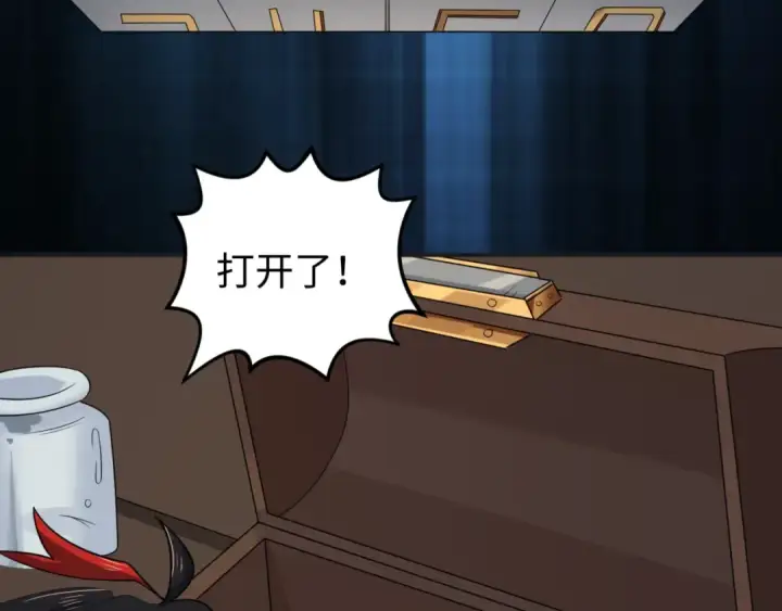 漫画《全球诡异时代》第129话 逃出玫瑰古堡！第65张图