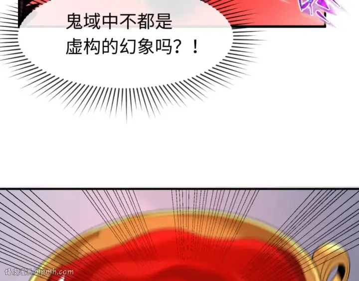 漫画《全球诡异时代》第129话 逃出玫瑰古堡！第8张图