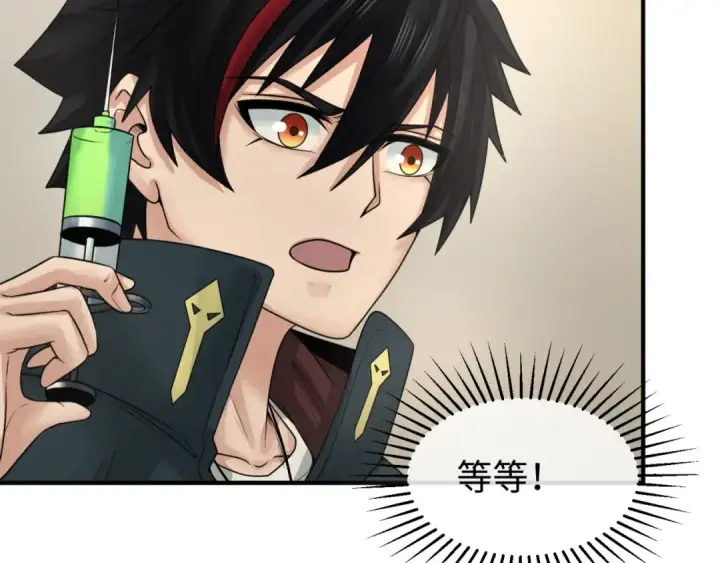 漫画《全球诡异时代》第129话 逃出玫瑰古堡！第86张图