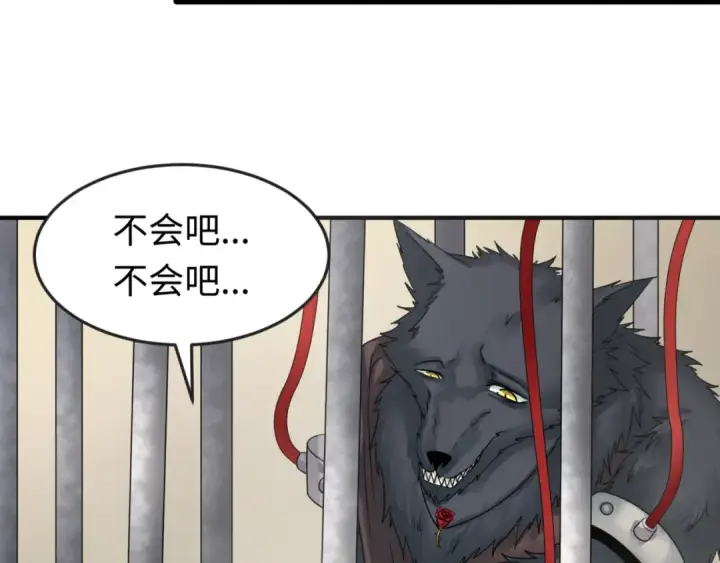 漫画《全球诡异时代》第129话 逃出玫瑰古堡！第89张图