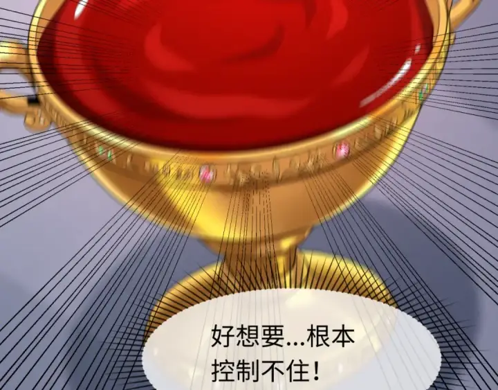 漫画《全球诡异时代》第129话 逃出玫瑰古堡！第9张图