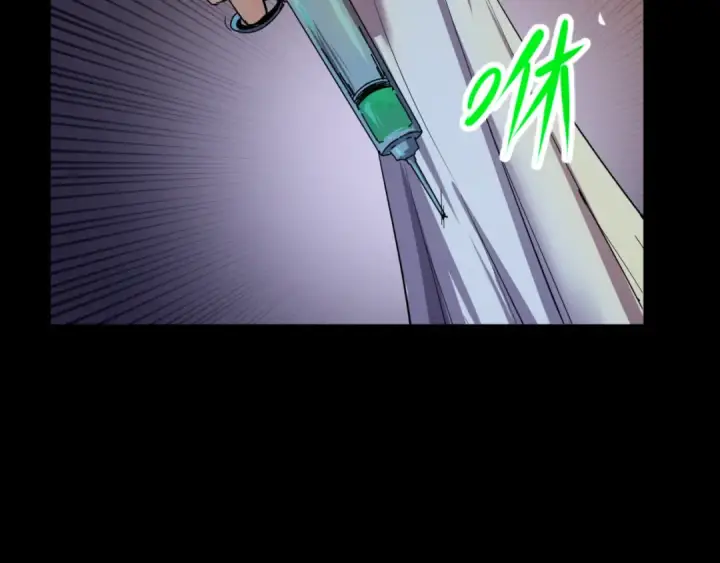 漫画《全球诡异时代》第130话 血族密会第115张图