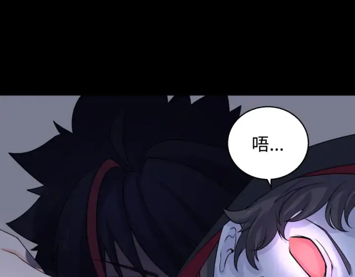 漫画《全球诡异时代》第130话 血族密会第26张图